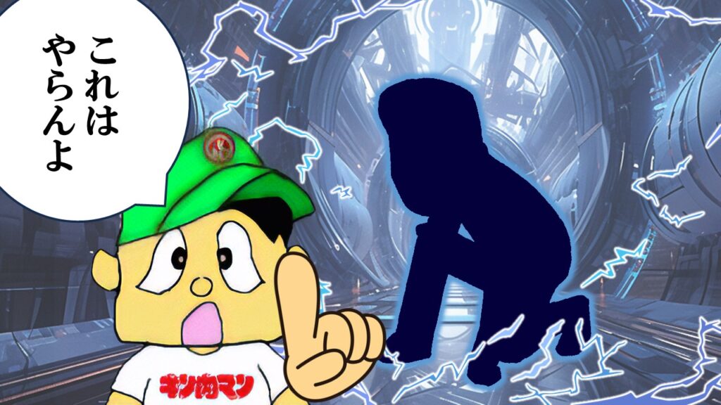 未来SF的な演出を拒否する“ゆで先生”。ターミネーターの二番煎じはしないという意思表明の1コマ風