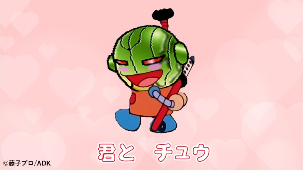 キン肉マン502話感想挿絵。コロ助風にデフォルメされたエクサベーター「エク助」が「君とチュウ」と歌うかわいいイラスト