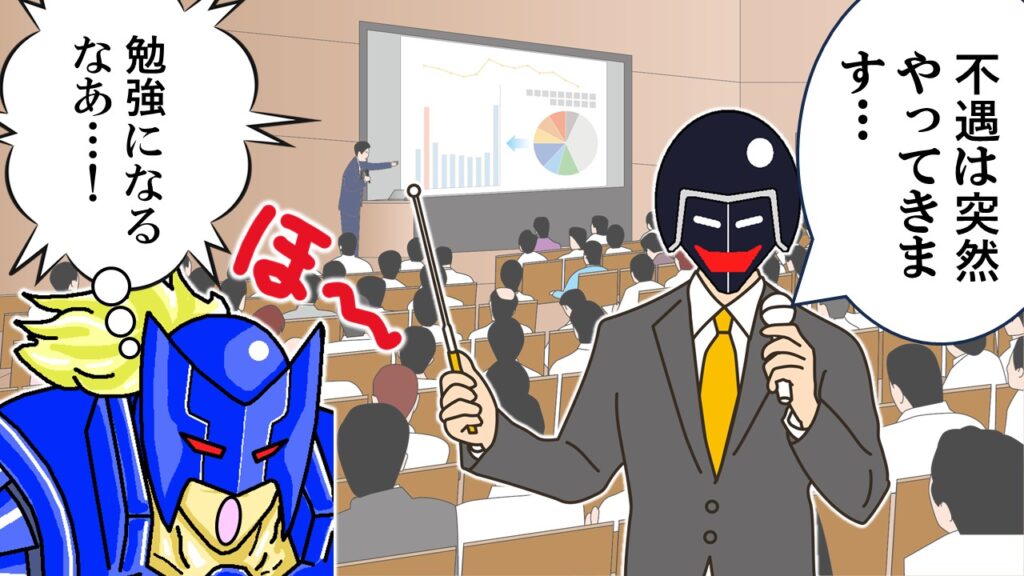 キン肉マン502話感想挿絵。ウォーズマンが不遇の権威としてセミナー講師となり、参加したガストマンが「勉強になるなあ」とつぶやく、不遇超人いじりのパロディイラスト