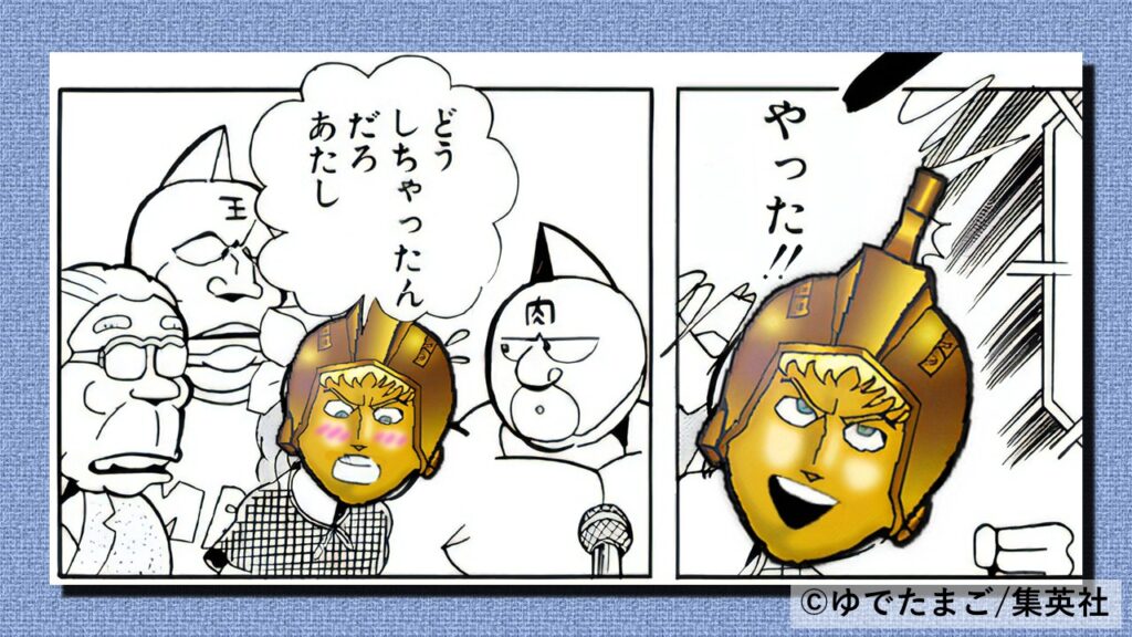ジェシーメイビアがビビンバ風に「どうしちゃったんだろあたし」と照れるパロディイラスト。中立を忘れたメイビア中継のギャグ演出。