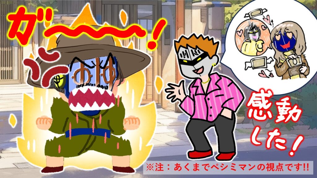 ロビンのKY性を“ヒモ男”の例えで描く。文章との連動性が強い。
