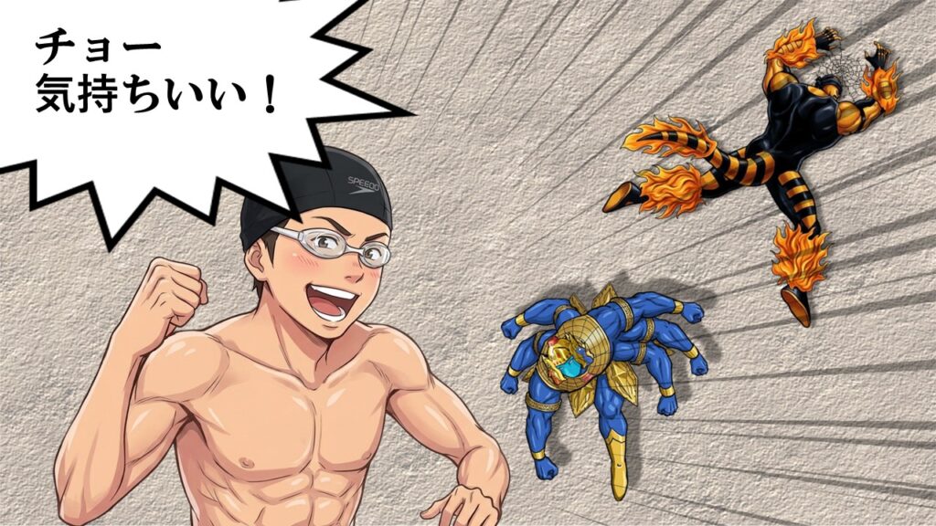 阿修羅稲綱落としでサラマンダーを這わせ、クールに着地するアシュラマンの対比を描いた『超気持ちいい』カタルシスシーン