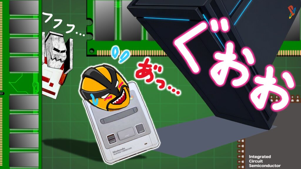 エンデマンを見下したサラマンダーを、スーファミとプレステとファミコンの関係にたとえたパロディイラスト。世代交代のブーメラン構図