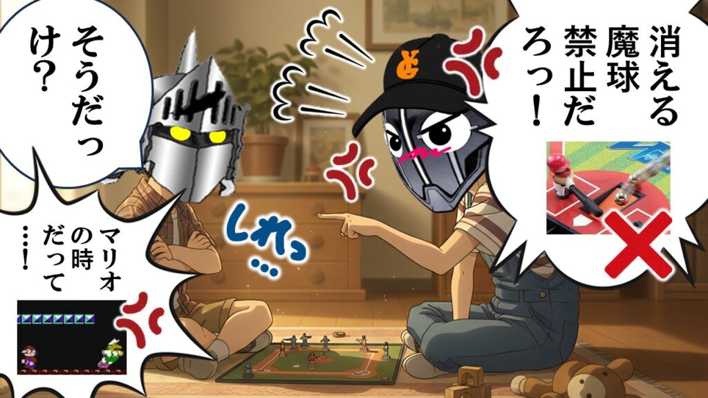 交互攻撃ルールを破るロビンにペシミマンが激怒する“ちびっ子紳士協定”パロディイラスト。527話のコミカルな導入を象徴