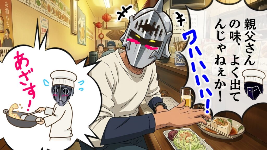 町中華の親父の味を継ぐ息子になぞらえ、ウォーズマンの“味”を継承したペシミマンをロビンが喜ぶ様子を描いたイラスト