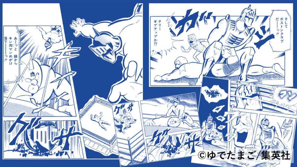 超人オリンピックのテリーマン戦やキン肉マン(スグル)戦でのハーフボストンクラブと死のコース(角刺し)を振り返るロビンマスクの過去の名シーン集。