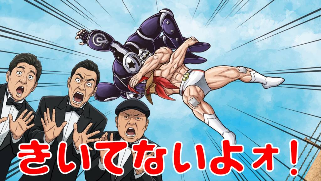 ロビンが予想外の奥の手『タワーブリッジネイキッド』を発動する瞬間を描いたイラスト。読者の「聞いてないよ!」という驚きを象徴し、538話の“予想外の裏切り”を視覚化する構図。