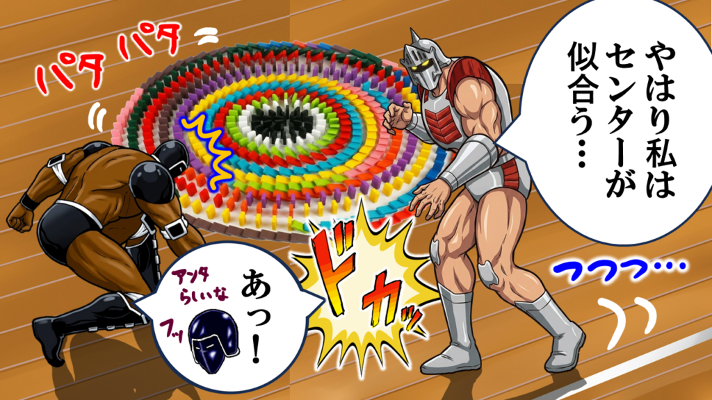 ロビンが“センターに居続ける存在”であることを、完成間近のドミノを倒す比喩で描いたイラスト。539話の「ロビンはど真ん中に居続ける」という構造的テーマを補強する。