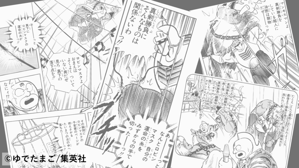 ロビンが初めて“真剣勝負”の哲学を口にしたマンモスマン戦を回想するイラスト。分かり合う闘いの原点として、540話の訓諭の説得力を補強する場面。