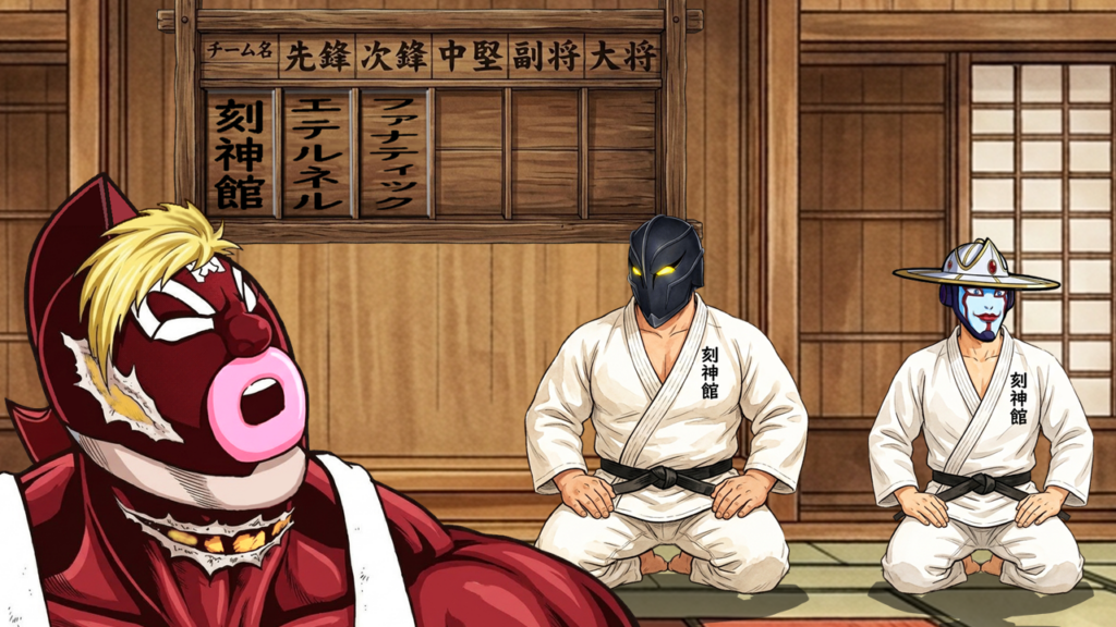 キン肉マン545話パロディイラスト。柔道団体戦で「刻神館」には二人しかメンバーがいないことを「不幸中の幸い」と分析するグレートⅢ。