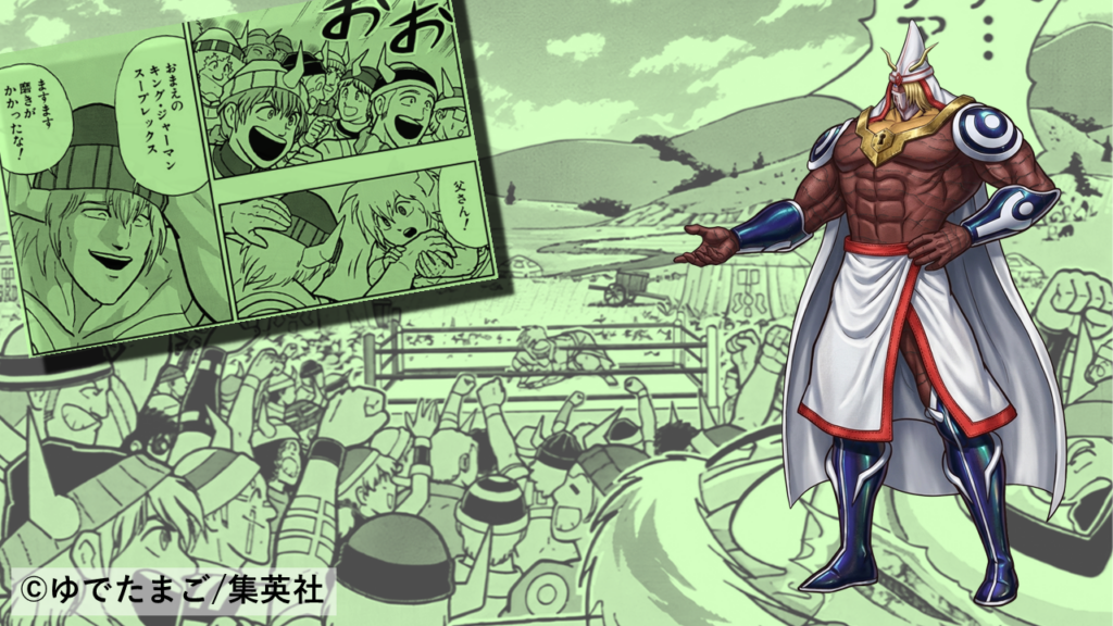 キン肉マン545話考察イラスト。アヴェニール一族と刻の神の繋がりを示唆するシックなトーンの回想シーン風デザイン
